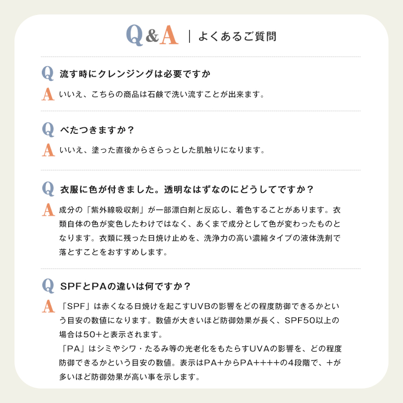 日本製 今治タオル マフラータオル タオル 首からかける 暑さ対策 UVスティック 日焼け止め メンズ