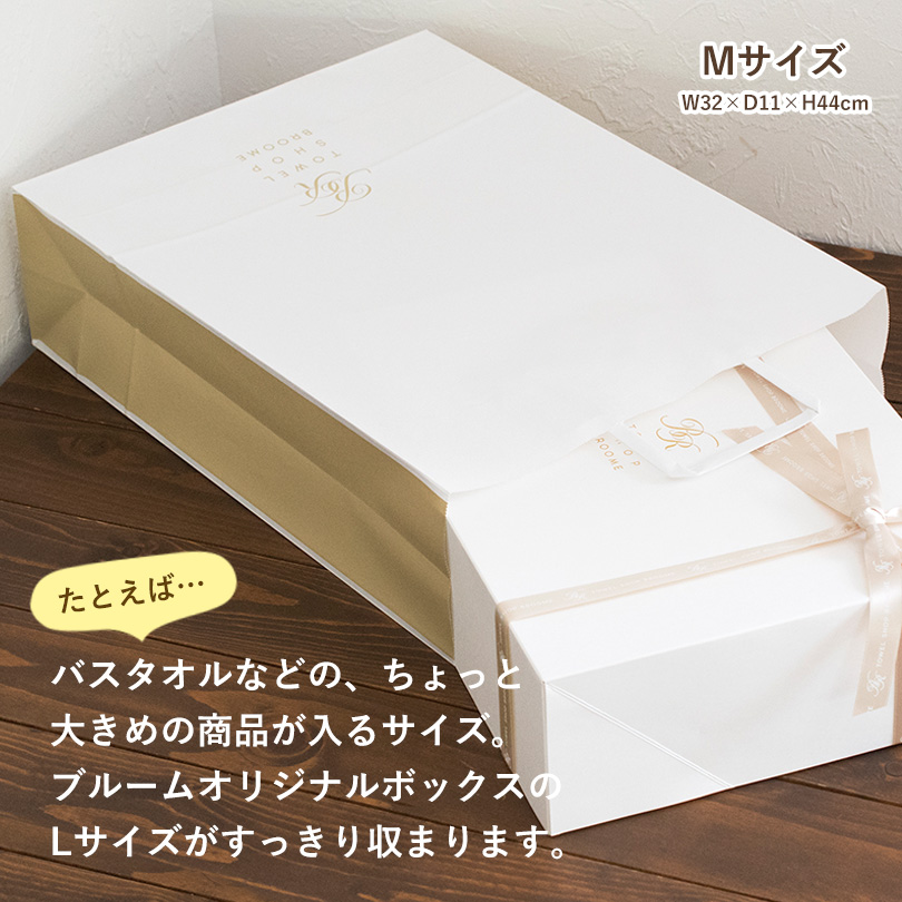 ラッピング ギフト 贈り物 リボン ボックス タオルのギフト 今治タオル 日本製 ラッピングついて ギフトについて ラッピングバック 袋