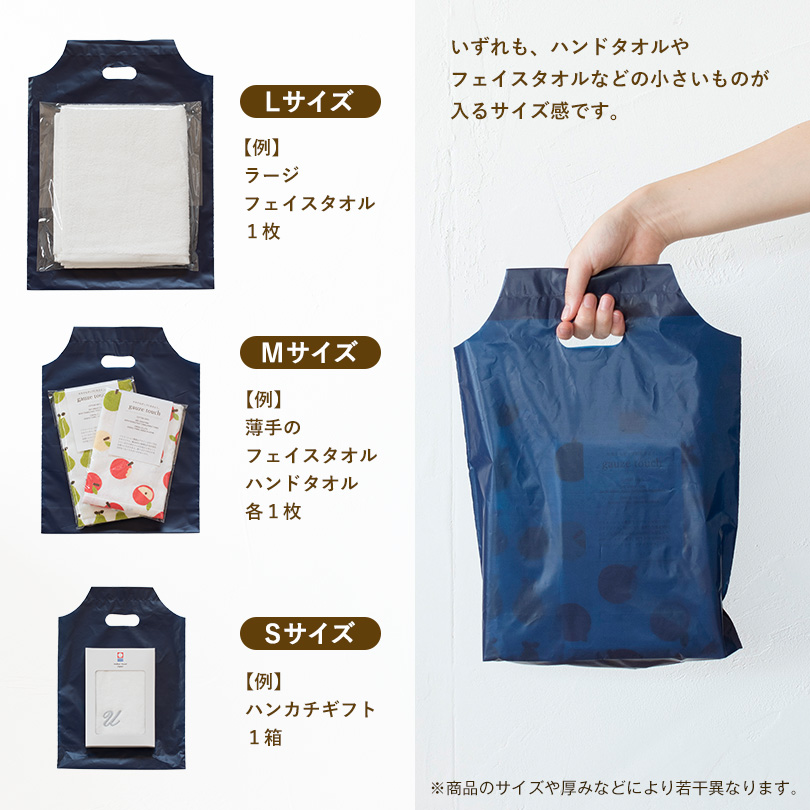 ラッピング ギフト 贈り物 リボン ボックス タオルのギフト 今治タオル 日本製 ラッピングついて ギフトについて ラッピングバック 袋