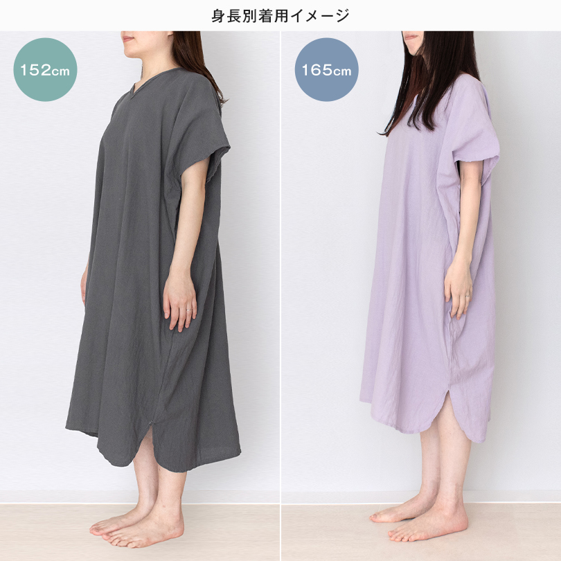 着るタオル,着るバスタオル,湯上がり,ワンピース,レディース