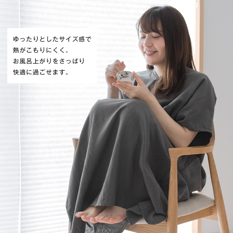 着るタオル,着るバスタオル,湯上がり,ワンピース,レディース
