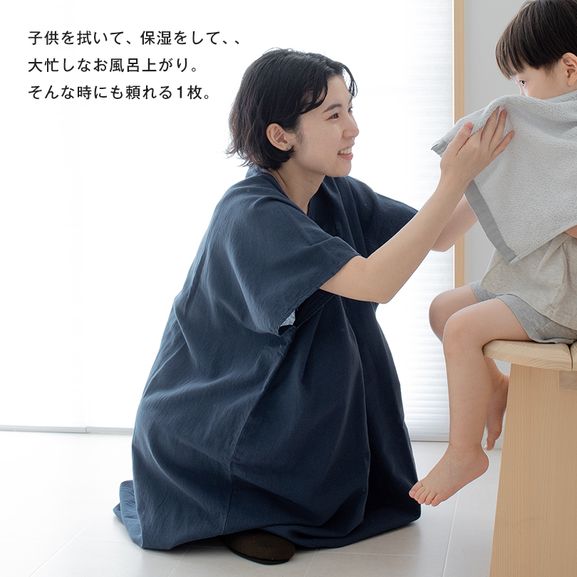 着るタオル,着るバスタオル,湯上がり,ワンピース,レディース