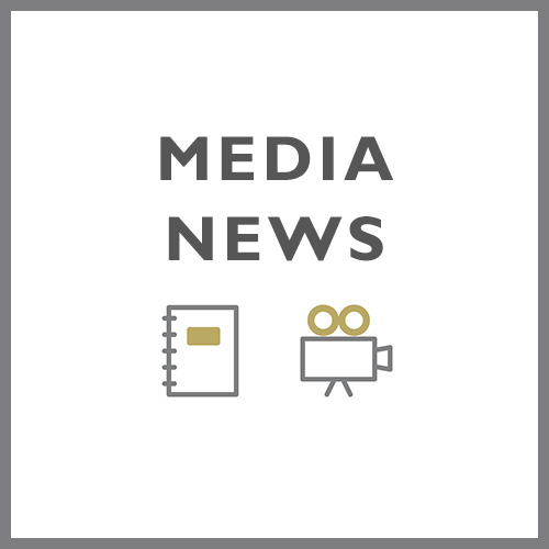 メディア掲載情報 外部 ドラマ 雑誌 お知らせ