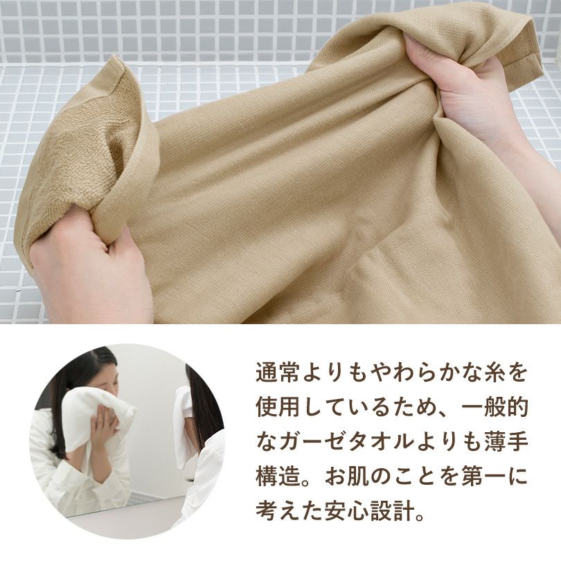 大判　バスタオル