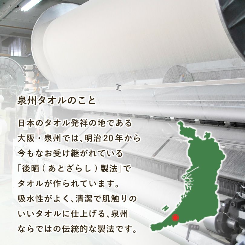 大判　バスタオル