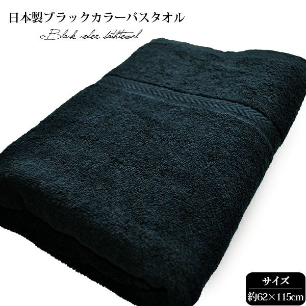 業務用1000匁バスタオル カカオブラウン84枚！！ 業務用1000匁バスタオルカカオブラウン84枚！！ 業務用タオル 赤 バス