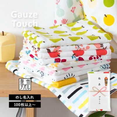 新品ホワイトおしぼりタオル 12枚×9セット　日本製 000000001275-01-l.jpg?t=