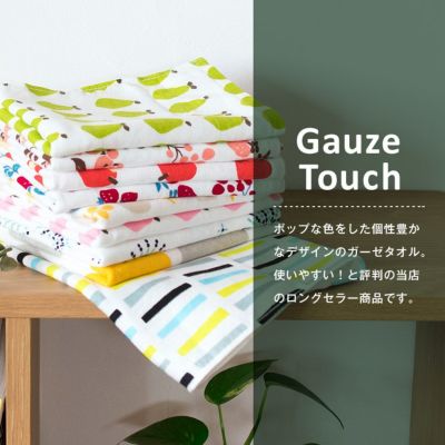 日本製 ガーゼタッチ フェイスタオル 3枚セット ギフトボックス入り 送料無料