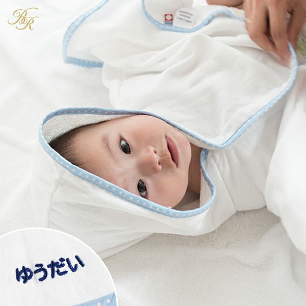 今治産 Fit Use フィットユース ベビーポンチョ 出産祝いにおすすめ 宅配 タオルショップ ブルーム 公式オンラインストア