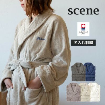 ラップタオル名入れギフト