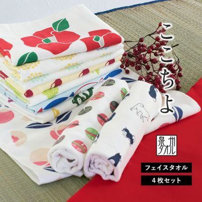 夏 SALE バーゲン サマー セール タオル 今治タオル 寝具 タオルケット たおる 安い 通販