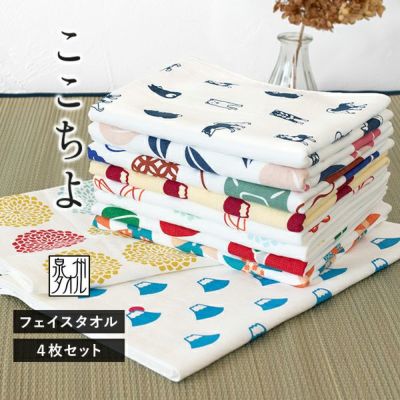 新春 初売り バーゲン セール タオル 今治タオル 寝具 タオルケット たおる 安い 通販