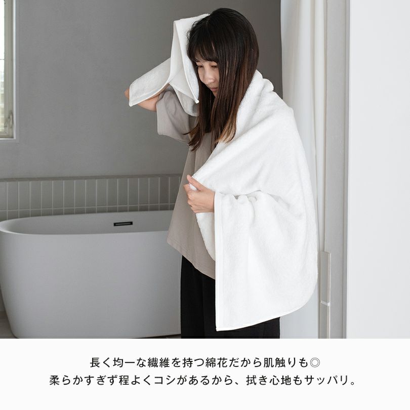 今治タオル バスタオル フェイスタオル