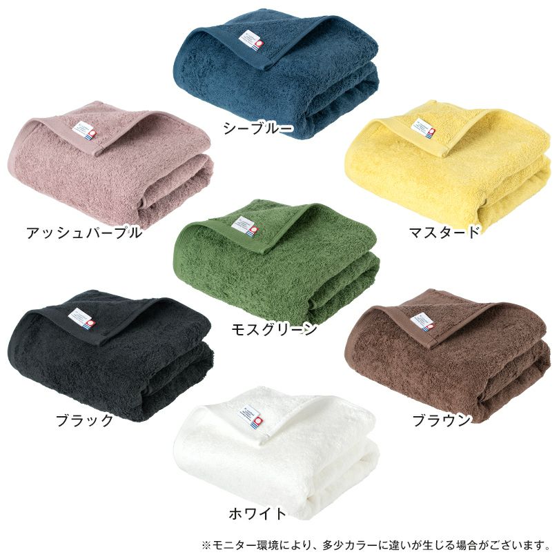 今治タオル バスタオル フェイスタオル