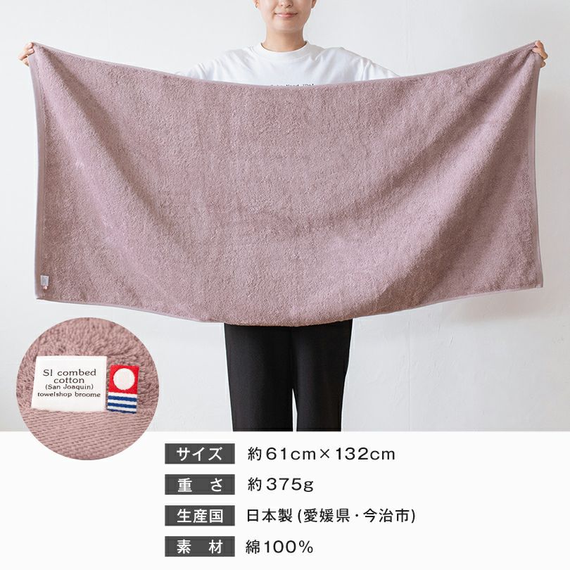 今治タオル バスタオル フェイスタオル