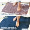 バスマット 綿100％ 国産 日本製 今治タオル タオル コットン 吸水 清潔 