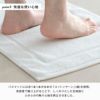 バスマット 綿100％ 国産 日本製 今治タオル タオル コットン 吸水 清潔 