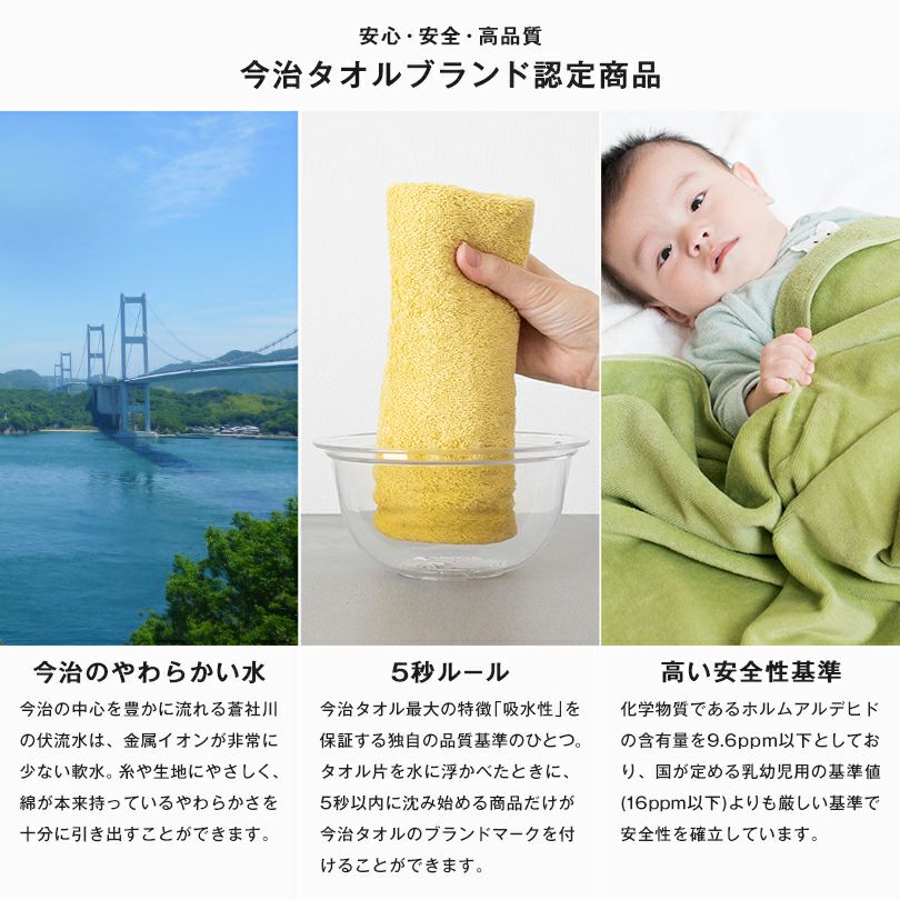 バスマット 綿100％ 国産 日本製 今治タオル タオル コットン 吸水 清潔 