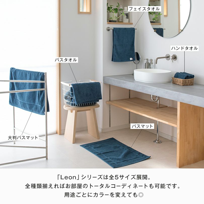 バスマット 綿100％ 国産 日本製 今治タオル タオル コットン 吸水 清潔 