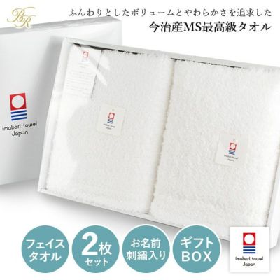 業務用タオル フェイスタオル 12枚セット 220匁 日本製 タオル 業務用タオル フェイスタオル 12枚セット 220匁 日本製 タオル