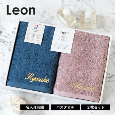 フリースブランケット名入れ