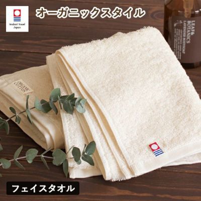 ハンドタオル ハンカチタオル ミュール オーガニックコットン