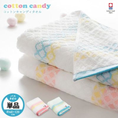 今治タオル 1/10TOWEL ストラップ ミニチュア 小さなタオル 10分の1