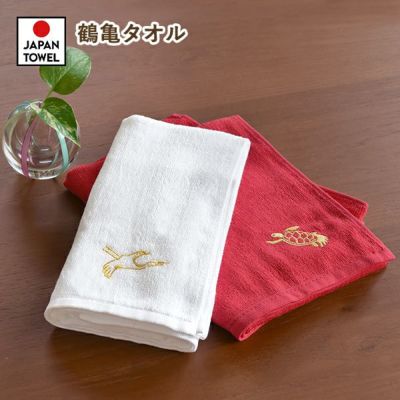 G】 ギフト フェイスタオル 2枚セット つるかめタオル 鶴亀タオル 刺繍