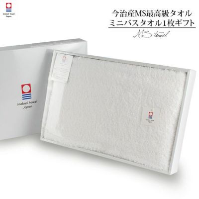 お名前刺繍入り】バスタオル 1枚 今治タオル 名入れ すごい