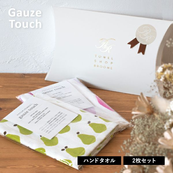 プチギフト タオルショップ ブルーム 公式オンラインストア