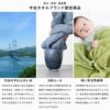 今治タオル ガーゼケット タオルケット 寝具 日本製