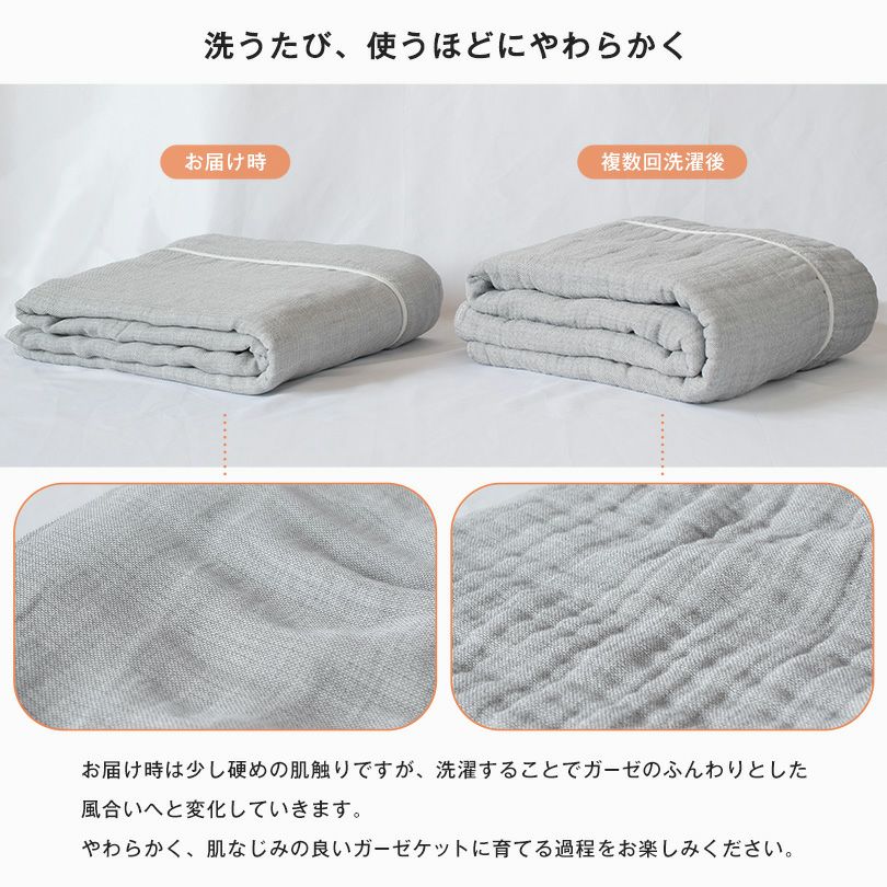 今治タオル ガーゼケット タオルケット 寝具 日本製