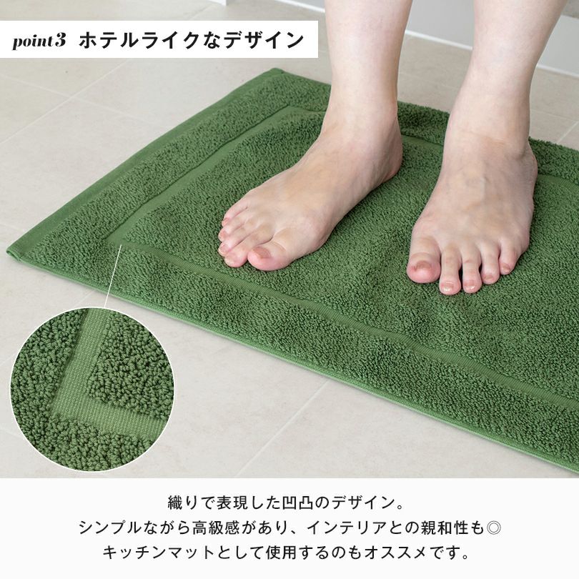 バスマット 綿100％ 国産 日本製 今治タオル タオル コットン 吸水 清潔 大判 大き目