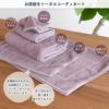 バスマット 綿100％ 国産 日本製 今治タオル タオル コットン 吸水 清潔 大判 大き目