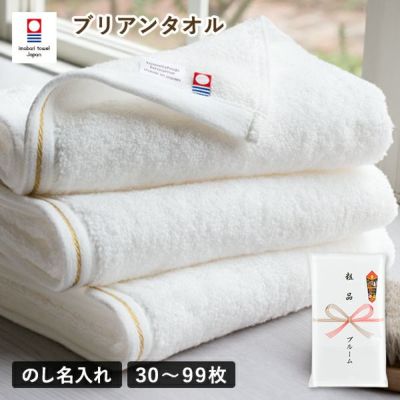 タオル 1 販売 枚