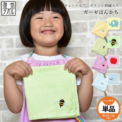 タオルエプロン おりこうタオル エプロン3枚+ガーゼハンカチ2枚セット