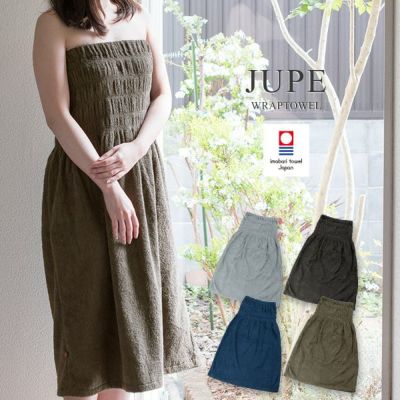 新春 初売り バーゲン セール タオル 今治タオル 寝具 タオルケット たおる 安い 通販