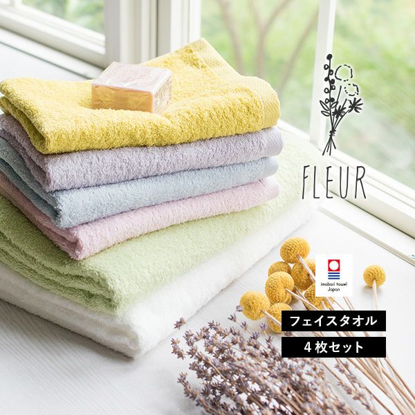 新春 初売り バーゲン セール タオル 今治タオル 寝具 タオルケット たおる 安い 通販