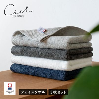 新春 初売り バーゲン セール タオル 今治タオル 寝具 タオルケット たおる 安い 通販