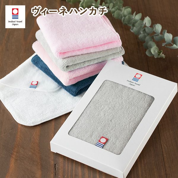 プチギフト タオルショップ ブルーム 公式オンラインストア