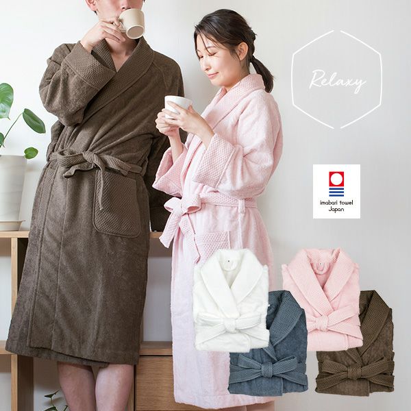 Minha Rosa 今治バスローブセット 眠た