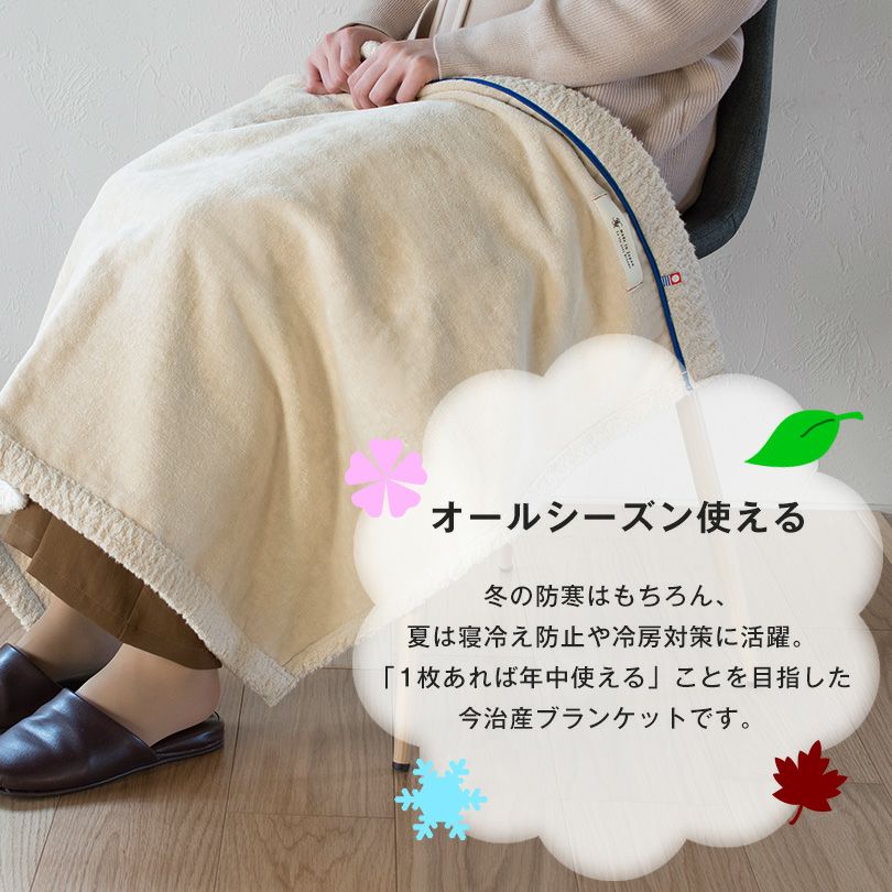 インヴェル ブランケット小の+forest-century.com.tw