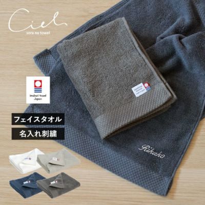 フラン名入れギフト