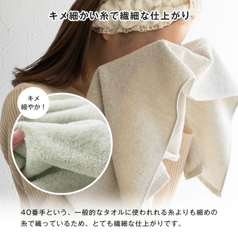 日本製 泉州タオル タオル バスタオル フェイスタオル