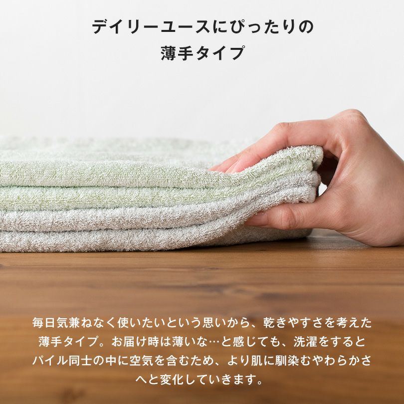 日本製 泉州タオル タオル バスタオル フェイスタオル