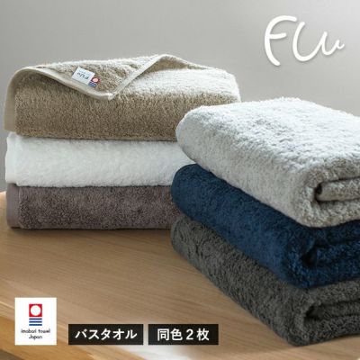 夏 SALE バーゲン サマー セール タオル 今治タオル 寝具 タオルケット たおる 安い 通販