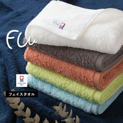 今治タオル フェイスタオル 1枚 FUu ホテルタイプ タオル 送料無料 (ポスト投函)