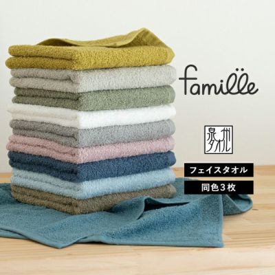 夏 SALE バーゲン サマー セール タオル 今治タオル 寝具 タオルケット たおる 安い 通販