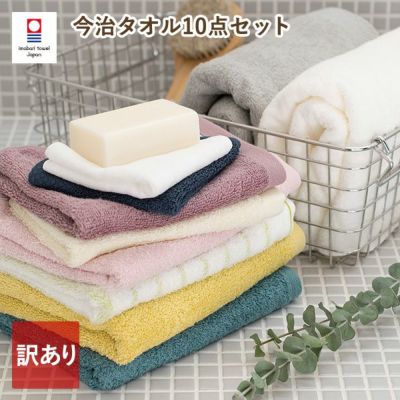 訳ありB品アウトレット】フェイスタオル おまかせ 60枚セット 白 泉州 ...