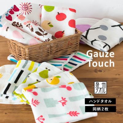 夏 SALE バーゲン サマー セール タオル 今治タオル 寝具 タオルケット たおる 安い 通販